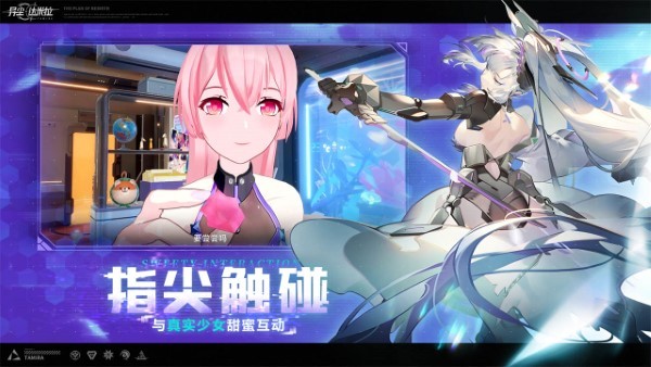 異塵達米拉游戲 截圖1