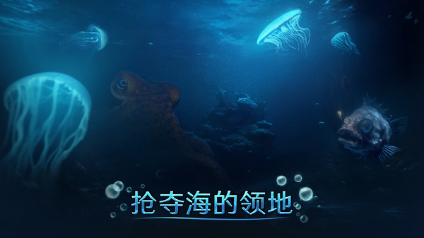 小小水世界游戏 截图4