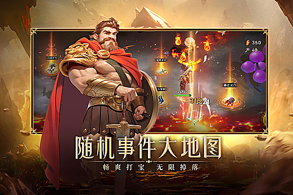 酋长你别跑 截图3