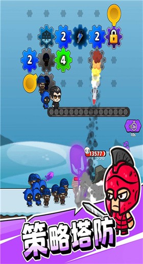 齿轮奇兵 截图5