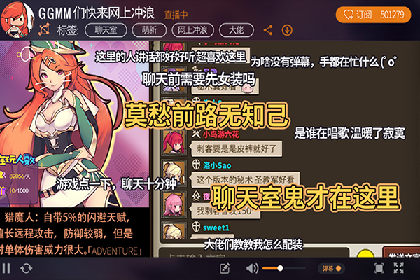 无尽大冒险官方正版 截图1