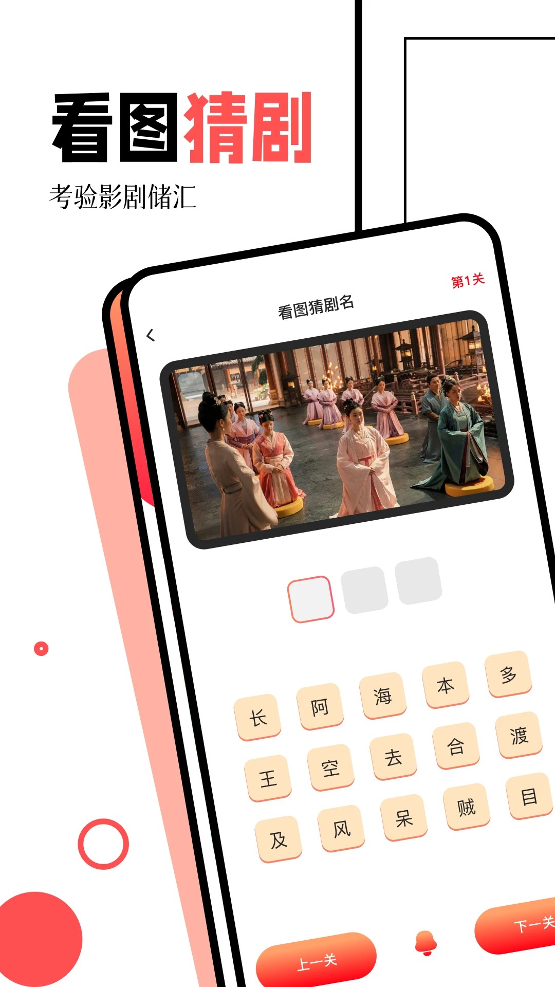 闪电侠影视新版 1