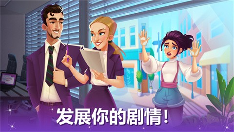 烹饪现场 截图2