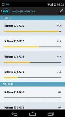 batoto漫畫 截圖3
