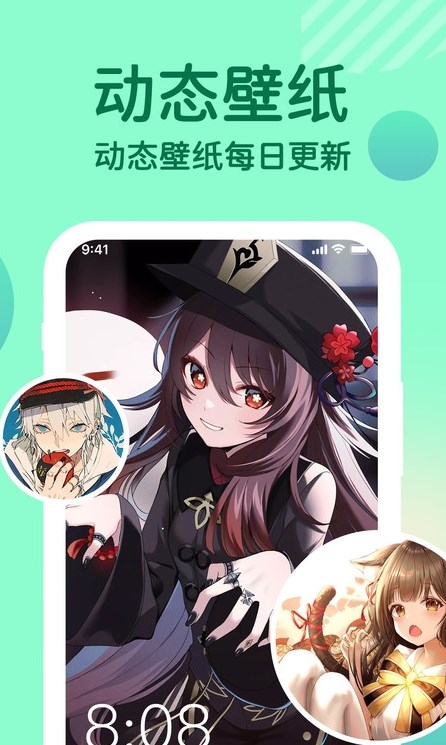 充電提示音軟件免費 截圖1