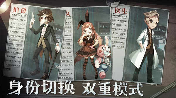 恐怖躲猫猫2免广告版 截图3