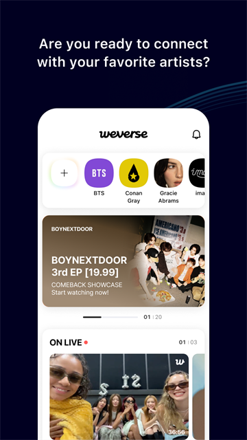 weverseshop手机app 截图5