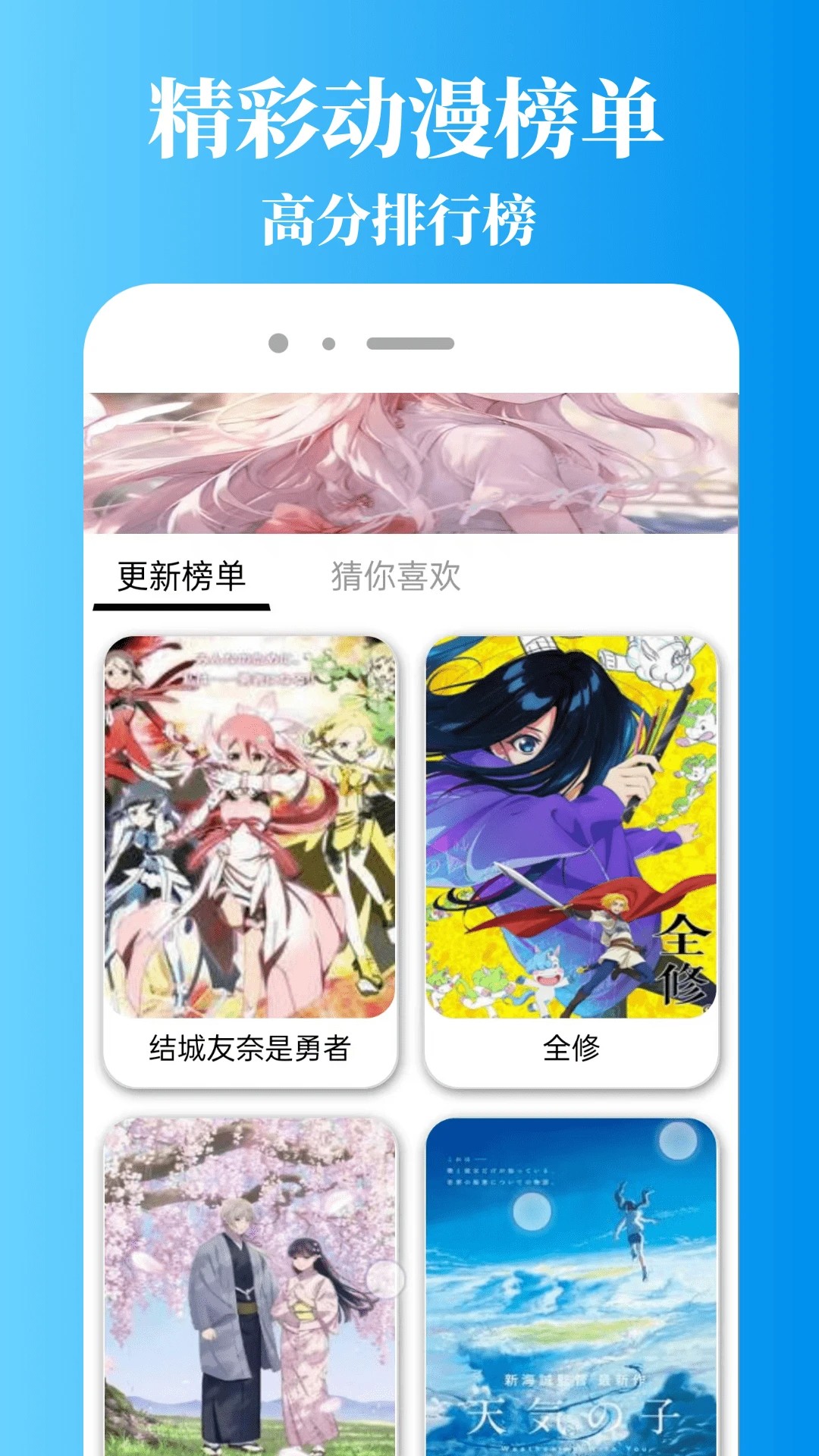 拷貝漫番app免費(fèi) 截圖2