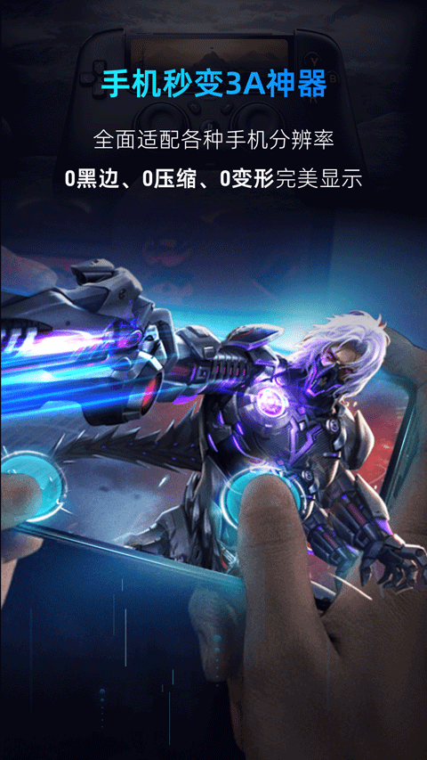 海馬云手機授權(quán)碼 截圖2