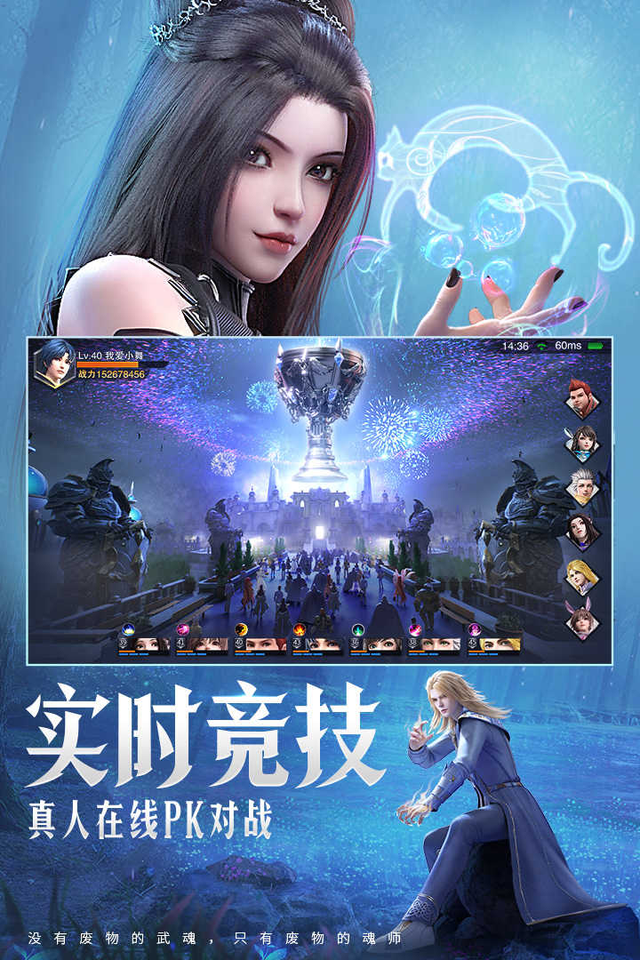 狙击手暗杀移植版 截图3