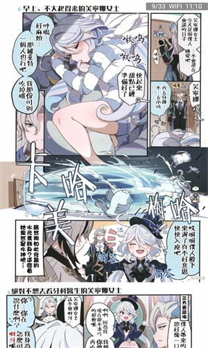 copy漫画免费下载 截图2