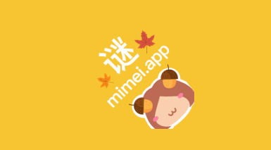 迷妹动漫