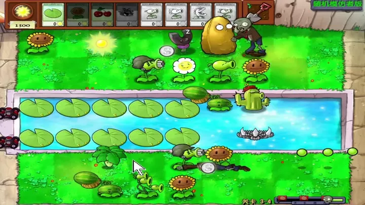 植物大戰僵尸終極隨機版 截圖4