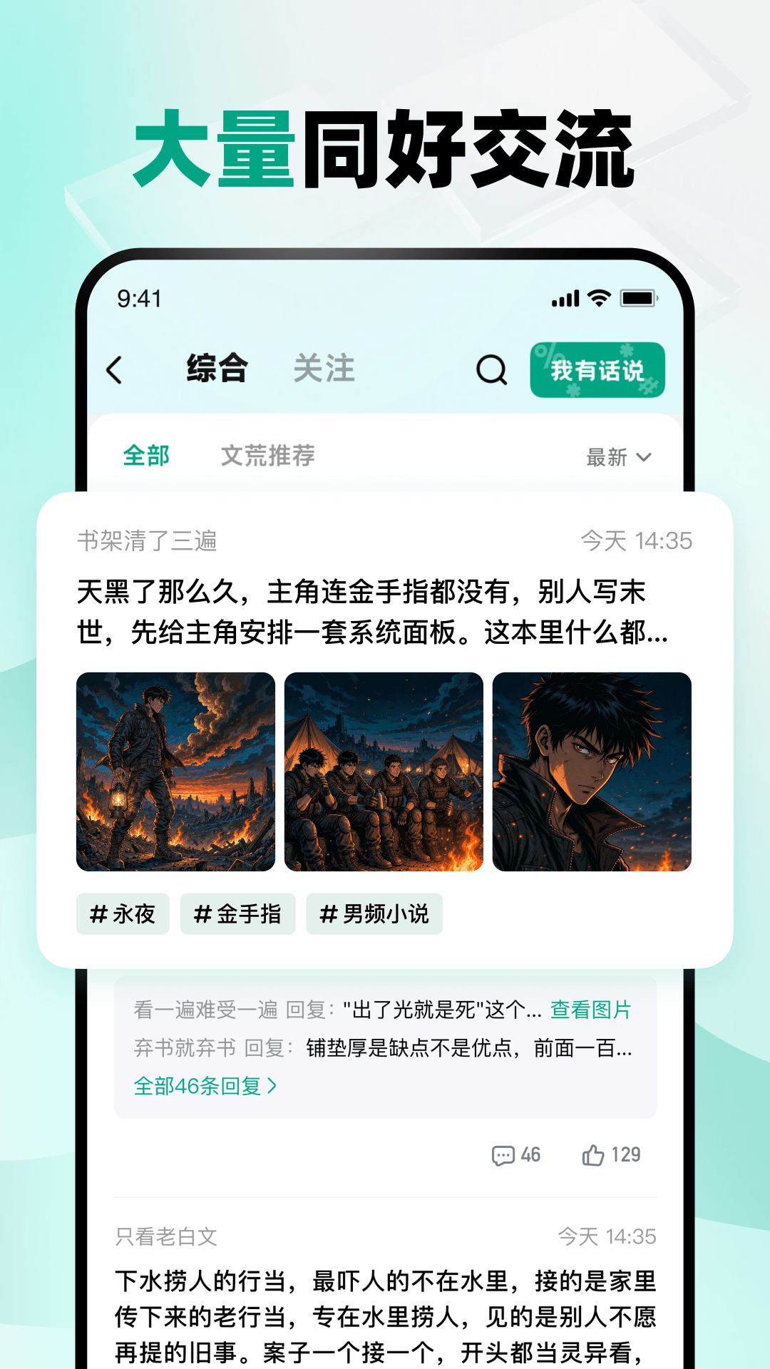 阅坊浏览器 截图1
