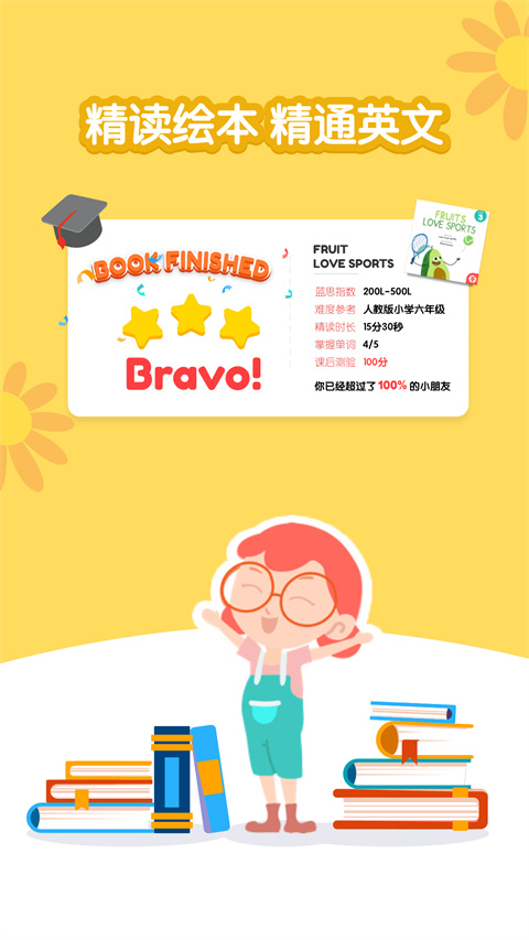 千千妈妈app 截图5