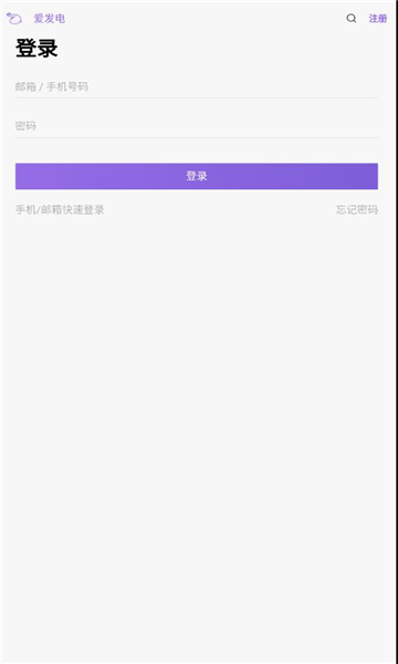 AI關鍵詞生成器 截圖3