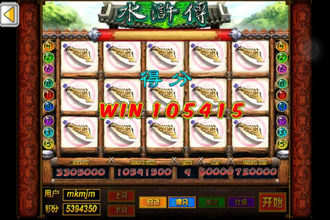 大發(fā)發(fā)棋牌 截圖3