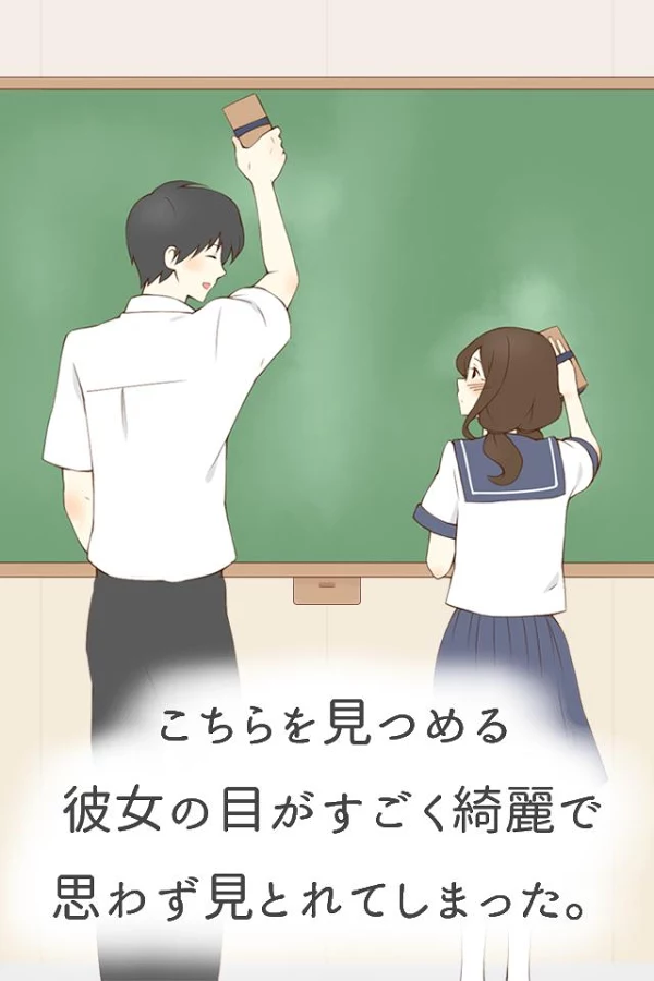 櫻蘭高校公關(guān)部 截圖2