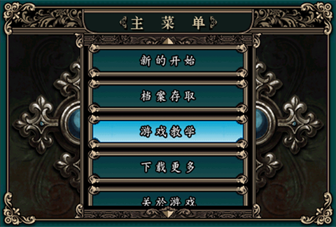 魔剑镇魂曲 1