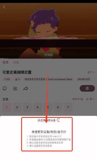 A次元app正版 截图1