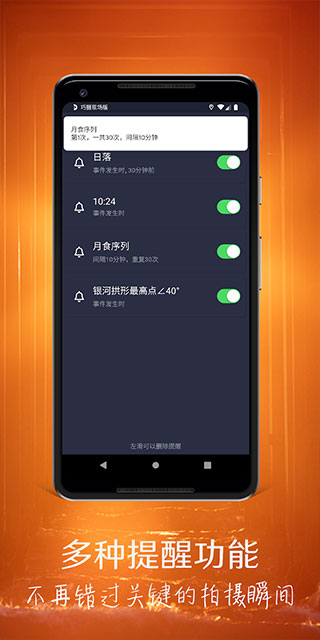巧摄现场版app官方版 截图4