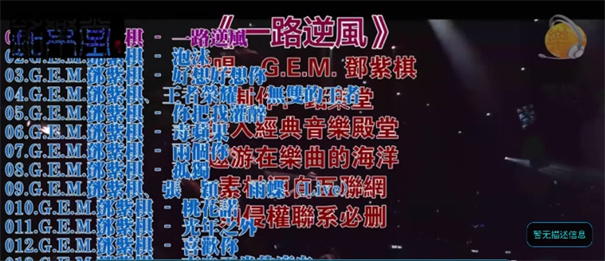 酷9魔播最新版本 1