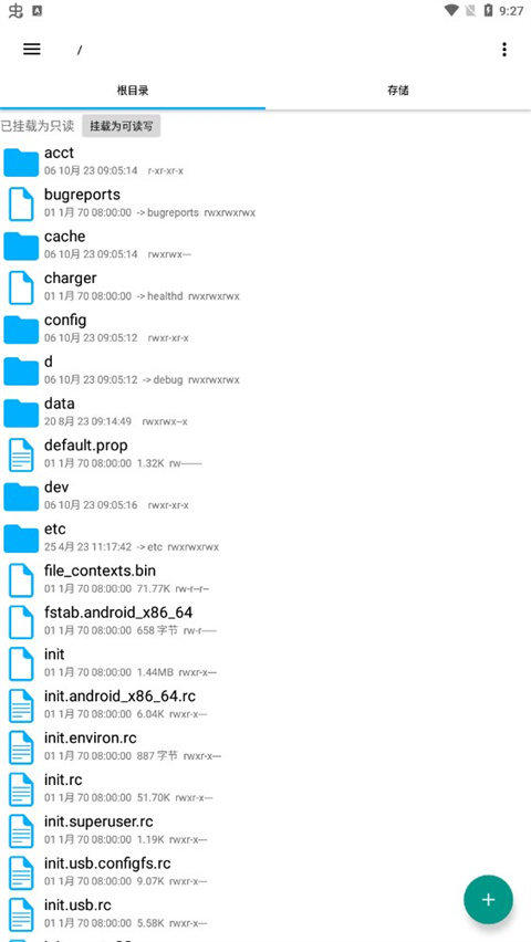 re浏览器官方免费 截图1