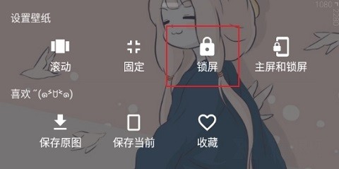 次元壁纸免费版 截图12