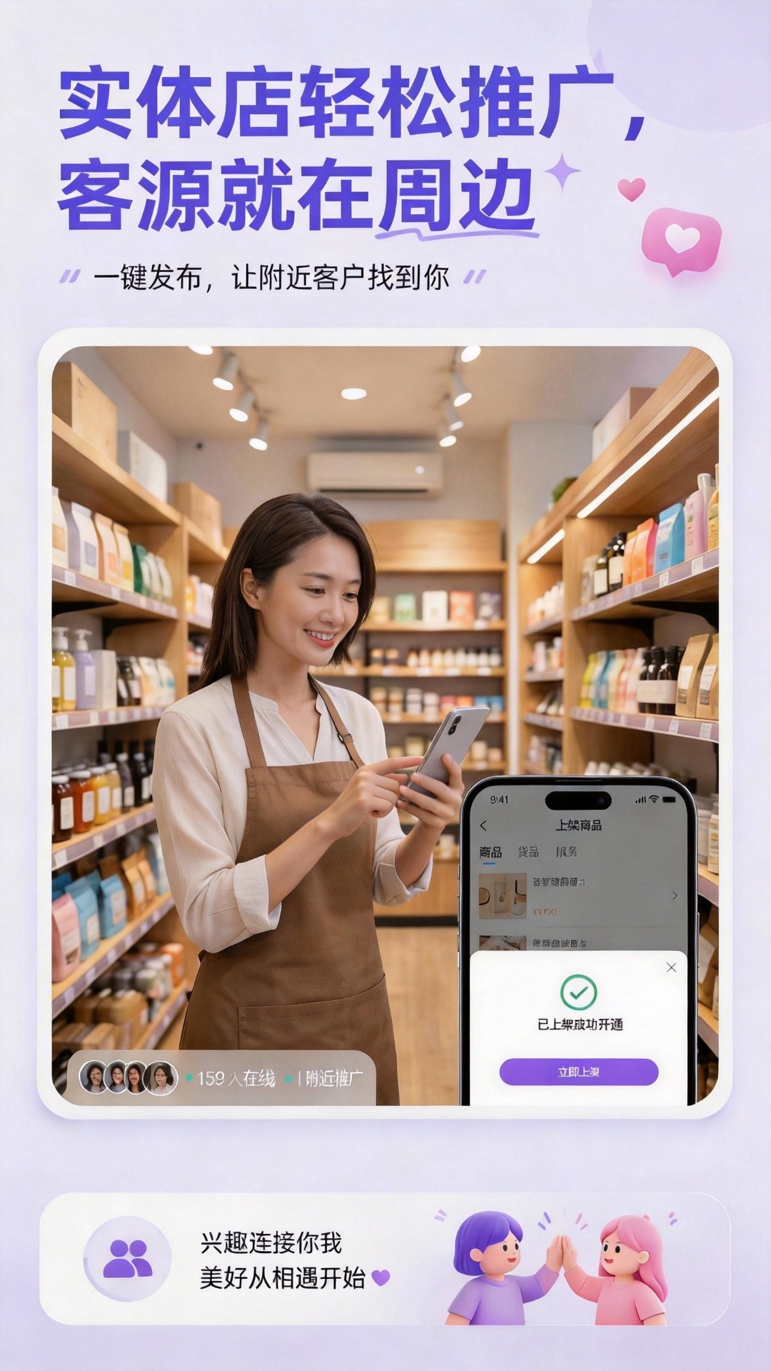 陌洽app纯净版 截图3