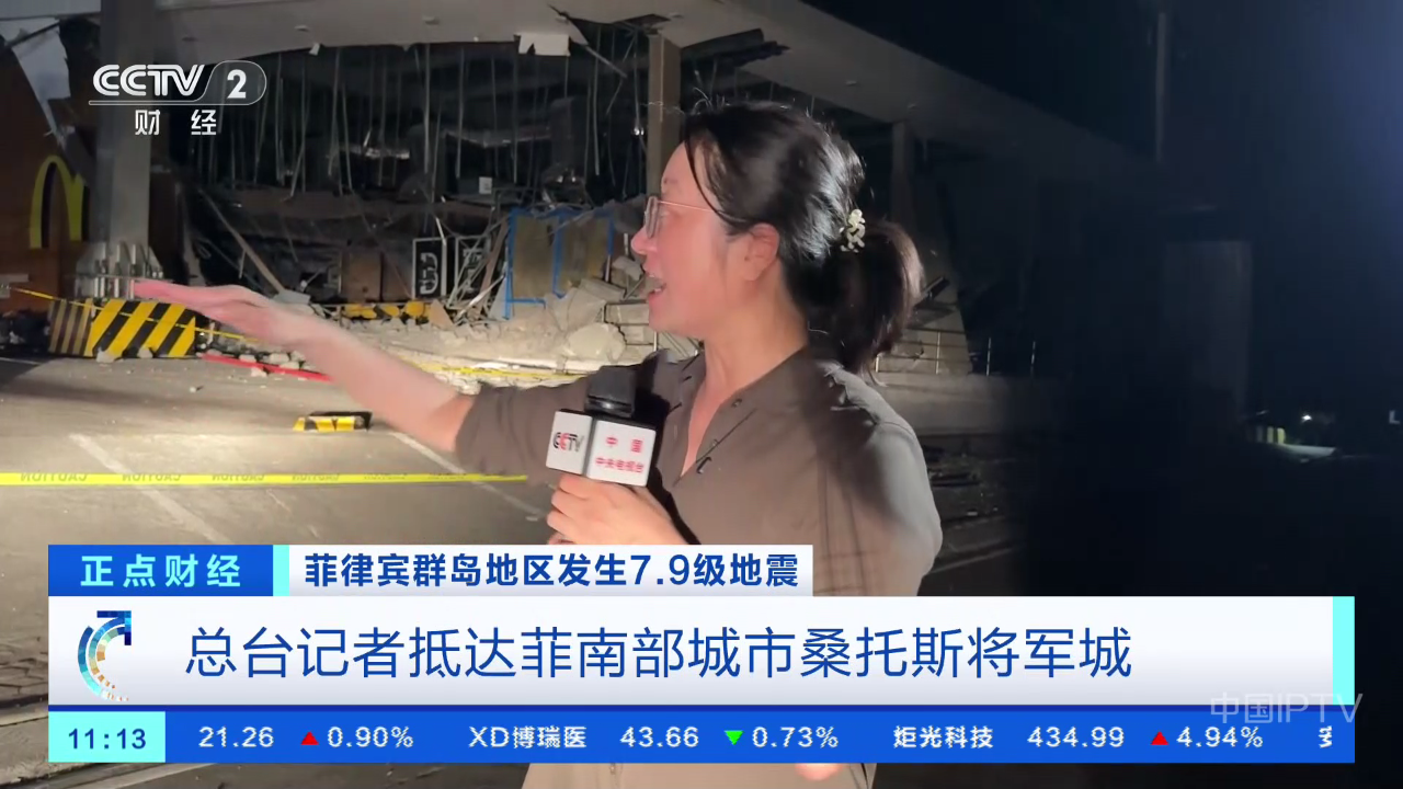 酷9TV免费下载 截图3
