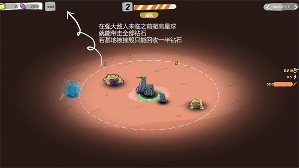 前哨站2官方版 截图4