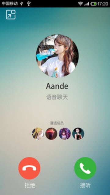 MChatApp 截图3
