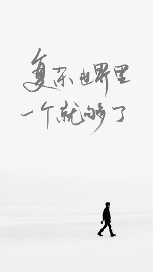 ONE阅读 截图5