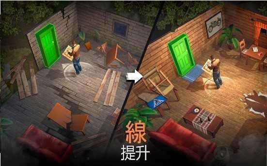 生存重啟 截圖4