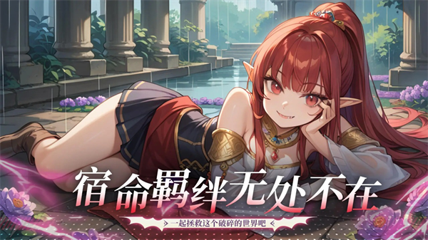 星战手游 截图1