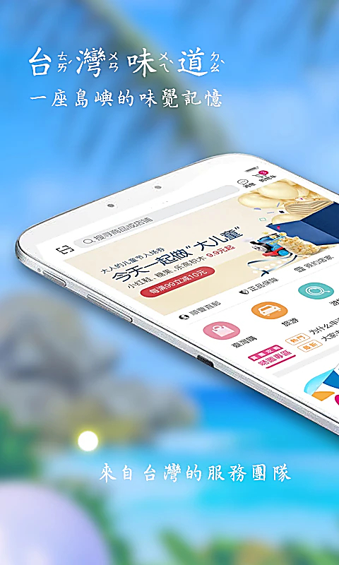 自游邦app 截图1