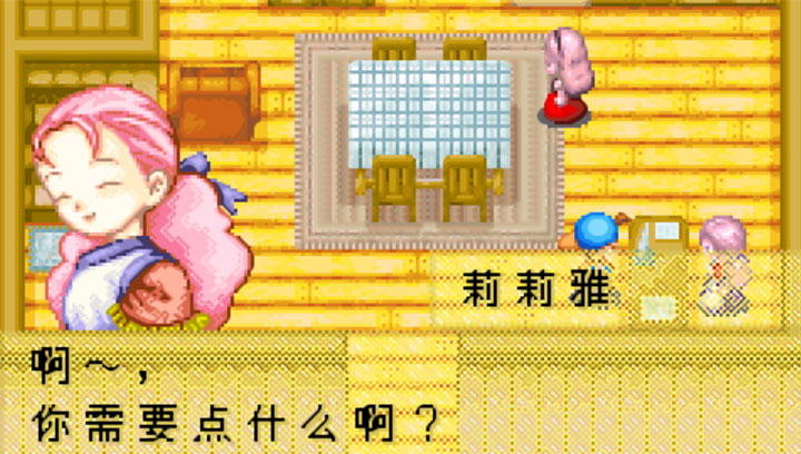 牧場物語礦石鎮的伙伴們完美漢化版 截圖4