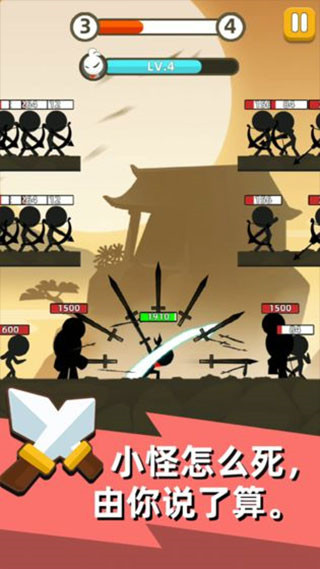 我功夫贼溜官方正版 截图3