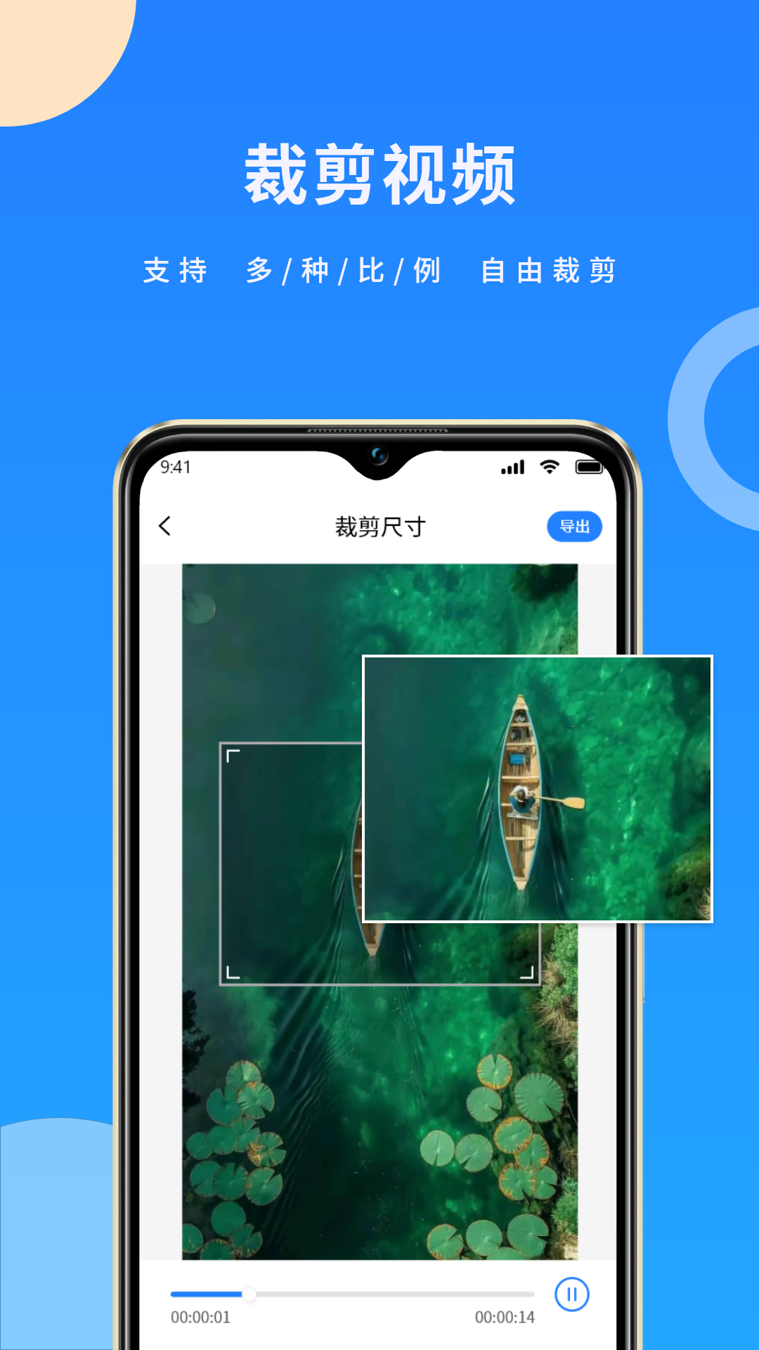 免费水印宝 截图3