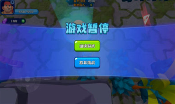 我的吃雞戰車賊6 截圖1