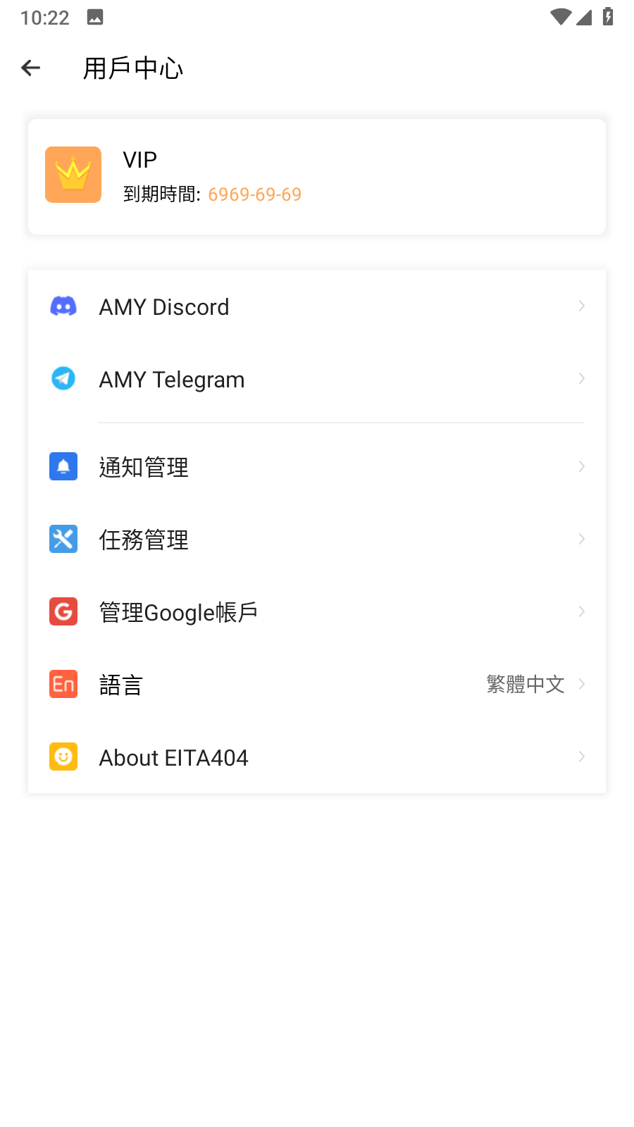 三七通用框架官方版 截圖5