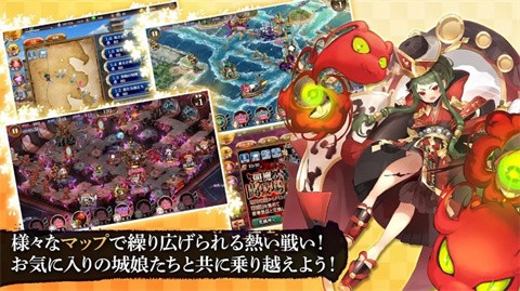 御城计划官方版 截图3