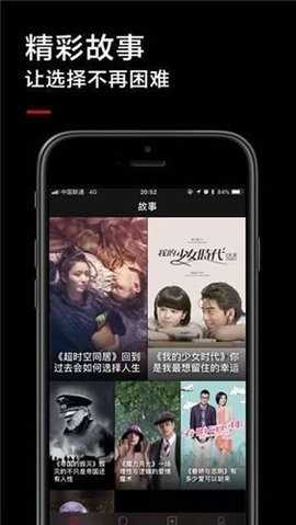 黑狐影院電視劇全集在線 截圖2