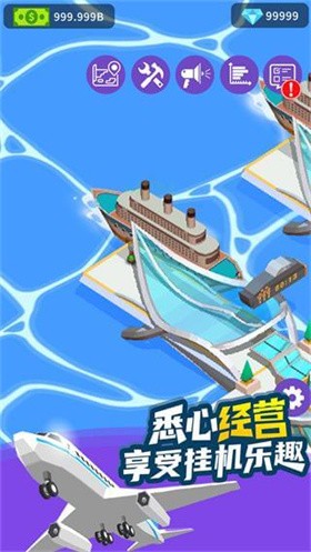 客运大亨安卓版 截图2