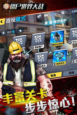 怒之鐵拳合集 截圖2