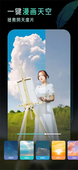 koloro最新版 截图1