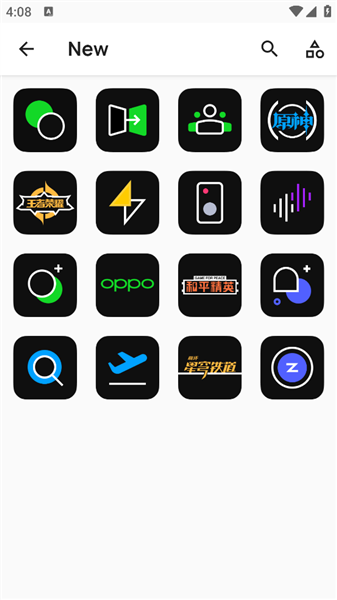夜影图标包 截图3