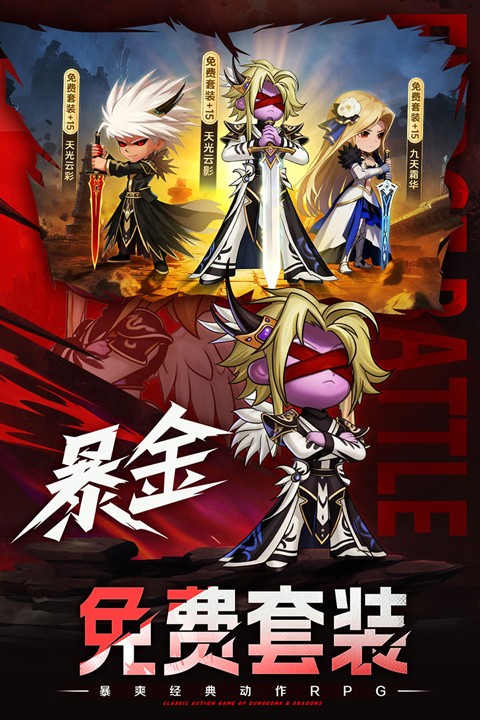 无双之王 截图4