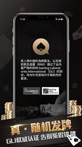 德扑圈app最新版官网 截图3