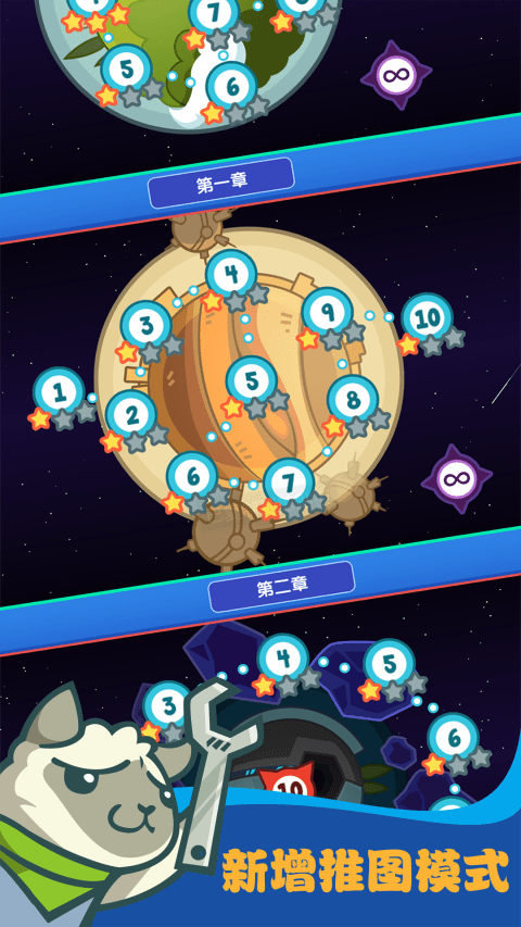 决战喵星中文版 截图1